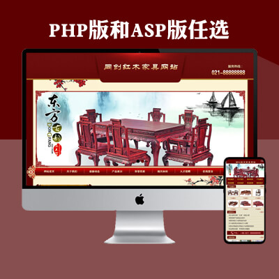 公司网站制作案例