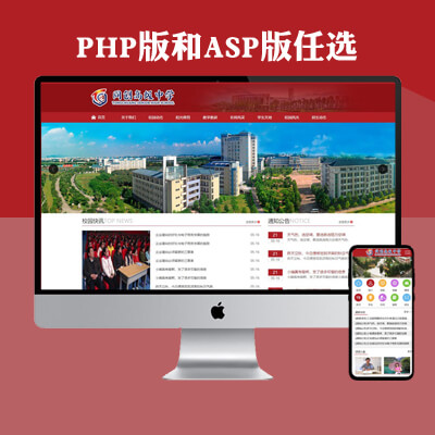公司网站制作案例