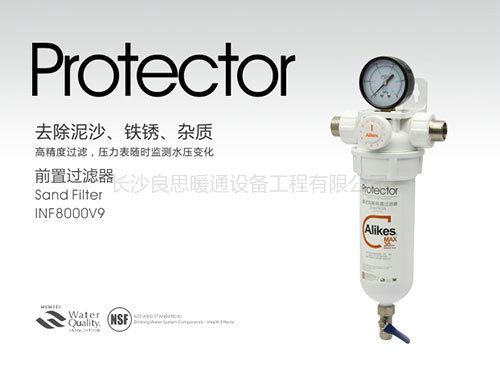 前置处理器---INF8000V10