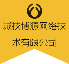 博源企业管理咨询有限公司