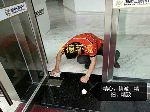 湖南三湘银行3
