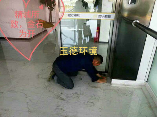 湖南三湘银行5