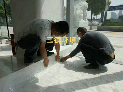 精细施工5