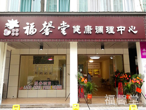 门店照片