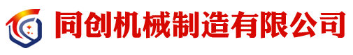 同创企业管理咨询有限公司