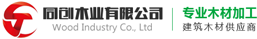 同创企业管理咨询有限公司