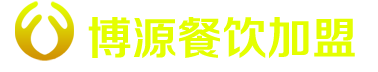 博源企业管理咨询有限公司
